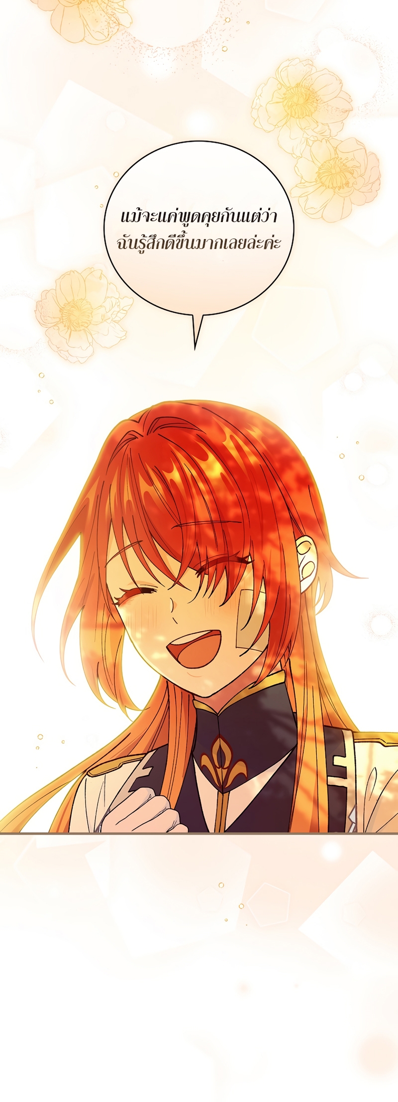 Knight of the Frozen Flower 35 36